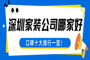 硅藻泥十大排行