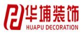 洛陽家裝公司排名前十之洛陽華埔裝飾