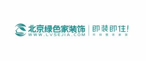 北京裝修公司前十強排名（10）  北京綠色家裝飾