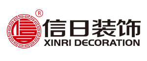 天津家裝公司哪家好（2）  【天津信日裝飾】