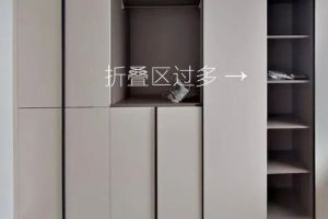 都樂裝飾