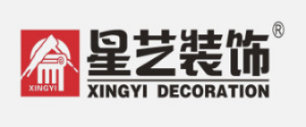防城港星藝裝飾