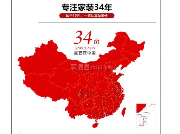 巴中星藝裝飾公司怎么樣-公司資質(zhì)