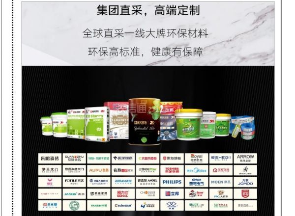巴中星藝裝飾公司怎么樣-材料品質(zhì)