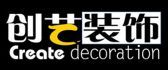 合肥口碑好的裝修公司排名之合肥創(chuàng)藝裝飾