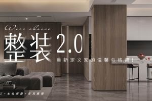 長(zhǎng)沙市千思裝飾口碑怎么樣