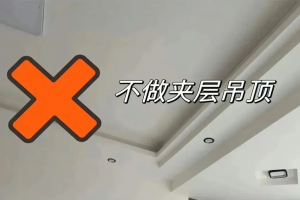 裝飾原紙