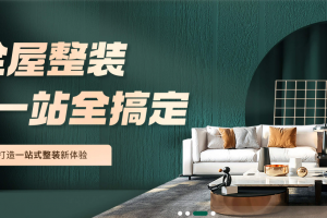 杭州比較厲害的設(shè)計公司