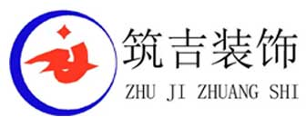 上海筑吉裝飾