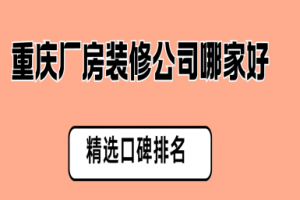 書房裝修案例精選