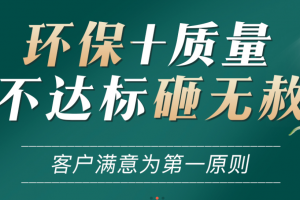 南京裝修公司排名