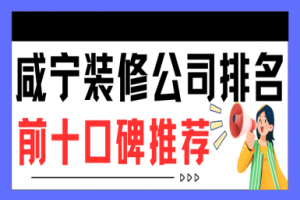 木地板十大排行