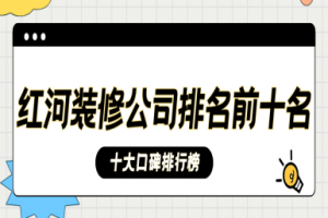 油漆質(zhì)量排行榜前十名