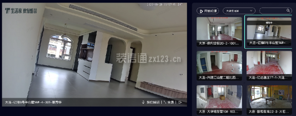 生活家裝飾施工