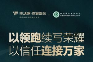 銀川生活家裝飾公司怎么樣