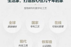銀川生活家裝飾公司怎么樣