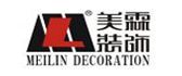 佛山全屋整裝十大公認(rèn)品牌之佛山美霖裝飾