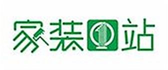 東莞十大裝修公司排名榜【3】  東莞家裝一站