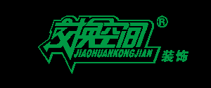 昆明裝修公司口碑哪家好(2)  昆明交換空間裝飾公司