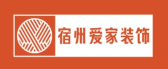 宿州裝修公司排名前十口碑推薦之宿州愛家裝飾
