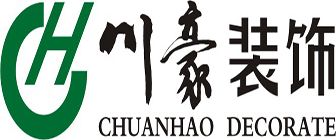 成都川豪裝飾