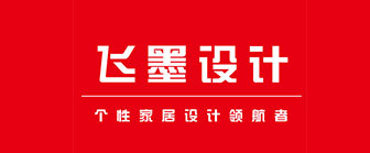 合肥飛墨裝飾