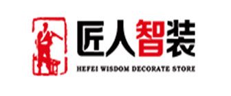 合肥匠人智裝裝飾