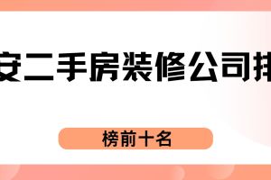 世界油漆排行榜前十名
