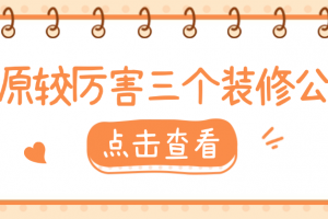 精品案例