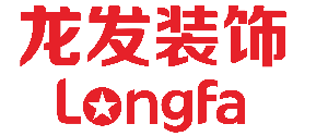 天津龍發(fā)裝飾