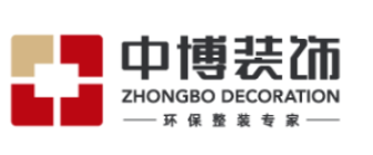中博裝飾公司怎么樣logo