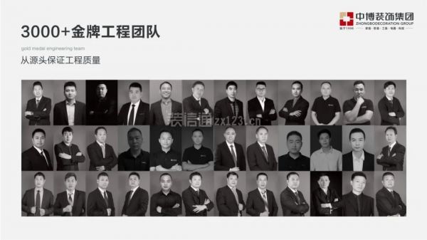 中博裝飾環(huán)保施工保障
