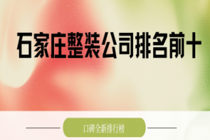 全新整裝v6模式