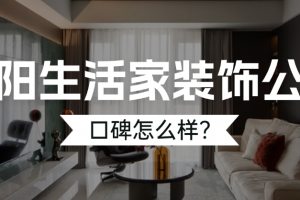 家裝公司在哪