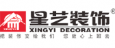 十大裝修公司排名之星藝裝飾