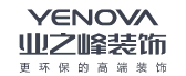 十大裝修公司排名之業(yè)之峰裝飾