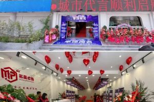 名品裝飾公司