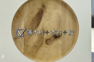 連紋大板