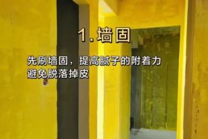 潛江裝飾公司