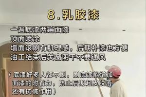 潛江裝飾公司
