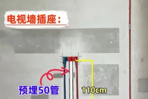 裝修預算模版