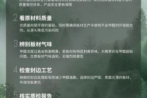 裝修公司等級