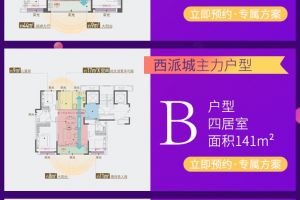 江之月裝飾