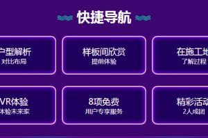 江之月裝飾