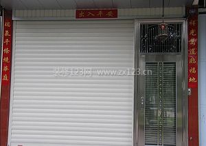 卷閘門(mén)