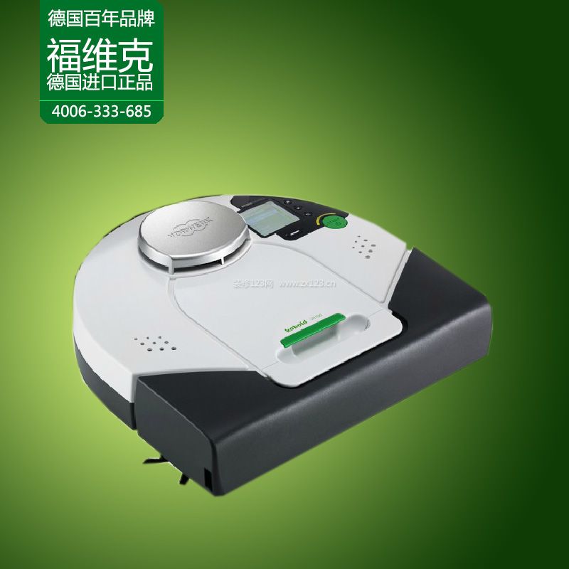 福維克吸塵器
