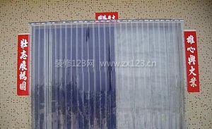 塑料門(mén)簾