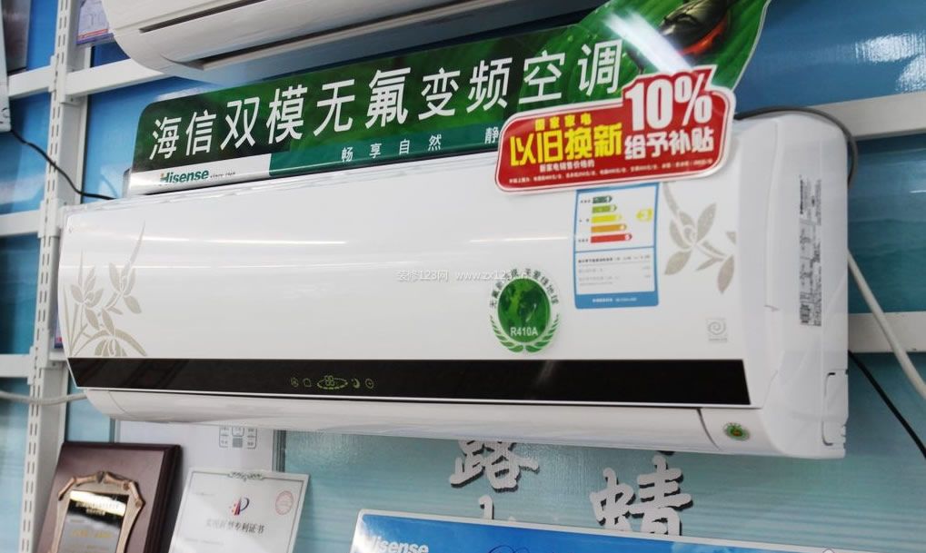 海信變頻空調(diào)怎么樣