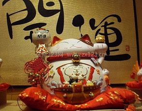 犯太歲