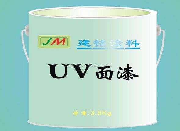 uv油漆优缺点